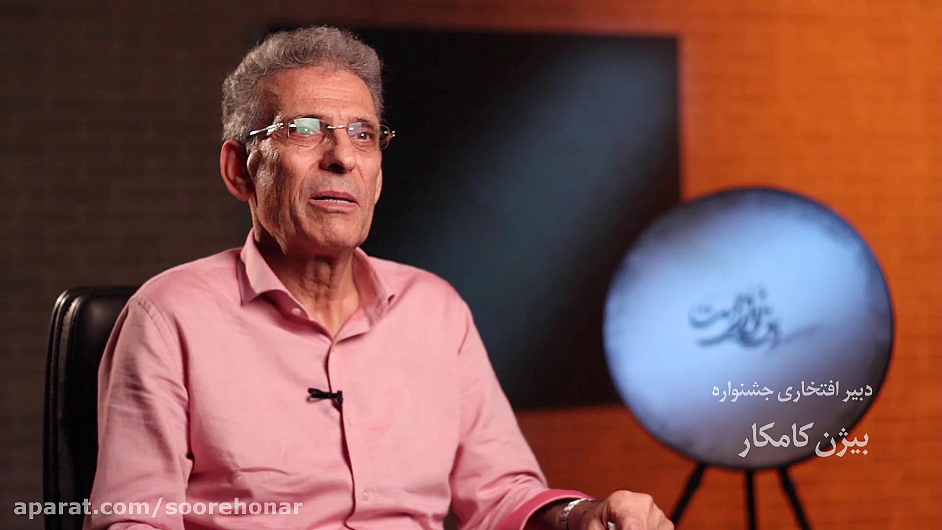 مستند جشنواره دف نوای رحمت 97