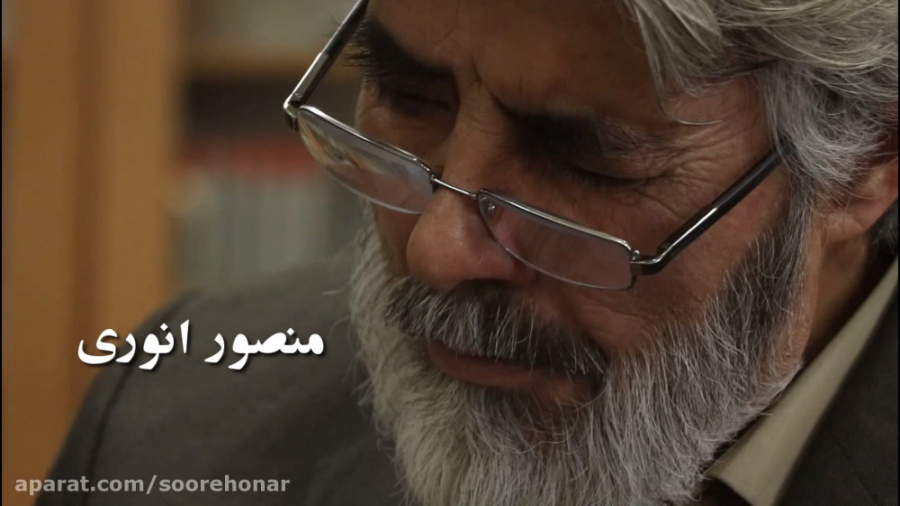 منصور انوری | مستند پرتره