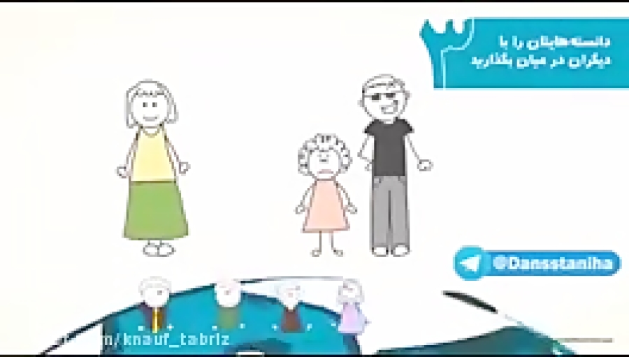 از هر ۴ دختر ۱ دختر مورد سوء&z...