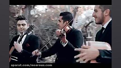 باغ تالار و عمارت عروسی روما |...