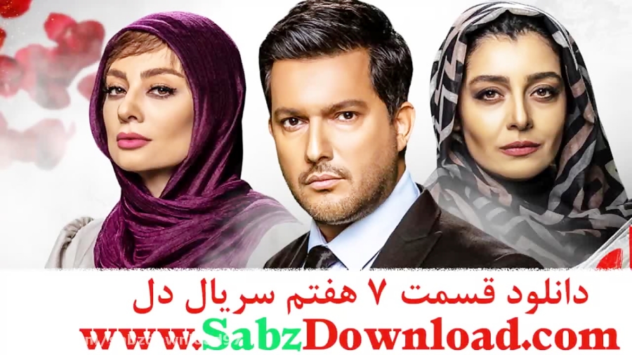 دانلود(قانونی) قسمت 7 هفتم سری...
