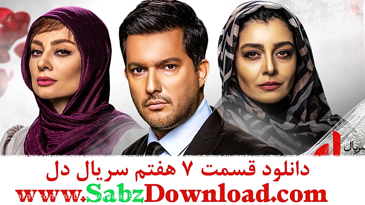 دانلود(قانونی) قسمت 7 هفتم سری...