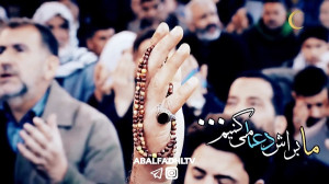 کلیپ سخنرانی استادبندانی دربار...