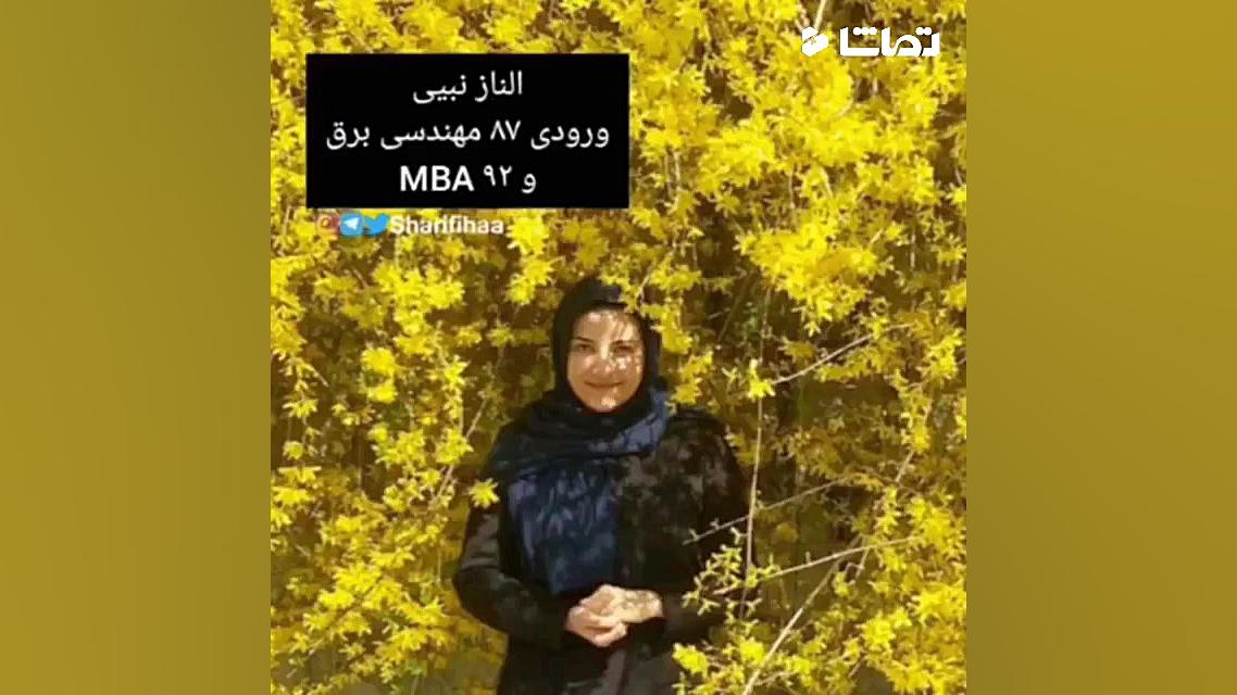 تصاویر دانشجویان جانباخته دانش...