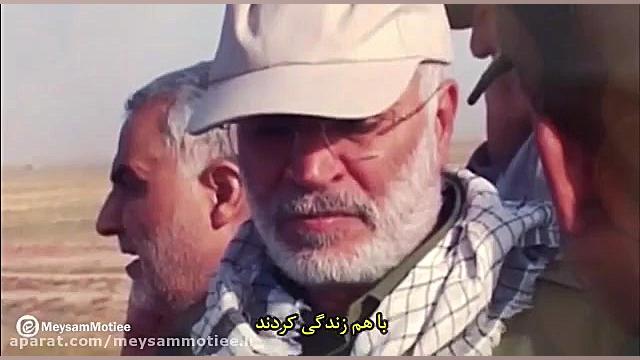 وداعاً یا سلیمانی (زمزمه عربی...