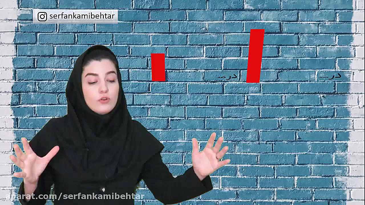 اعتماد به نفس خود را چگونه افز...