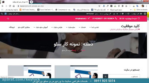 پروژه سئو سایت ادعیه اسلامی دع...