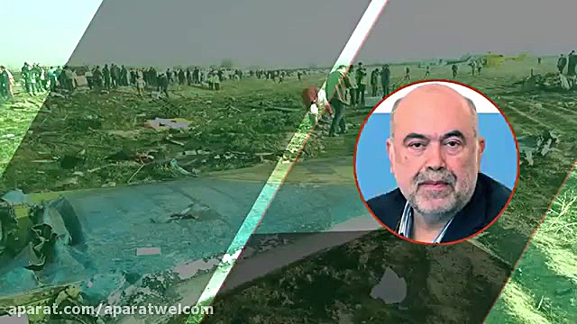 سقوط هواپیمای اوکراین