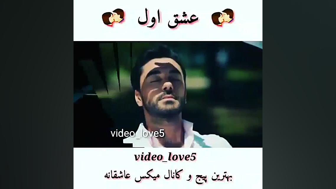 فیلم عاشقانه