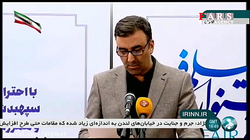 اسامی فیلم های راه‌ یافته به ج...