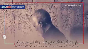 قرائت زیارت عاشورا توسط سردار...