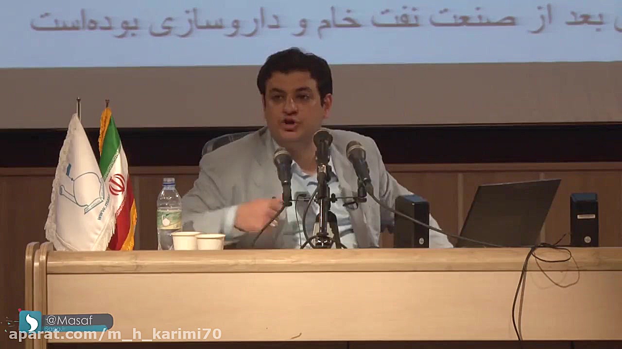 سخنرانی استاد رائفی پور مضرات...