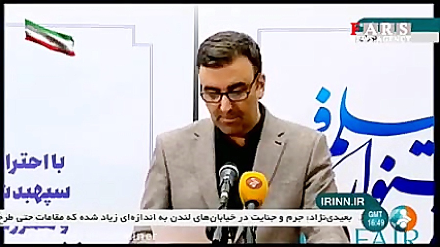 اسامی فیلم‌های راه‌ یافته به ج...