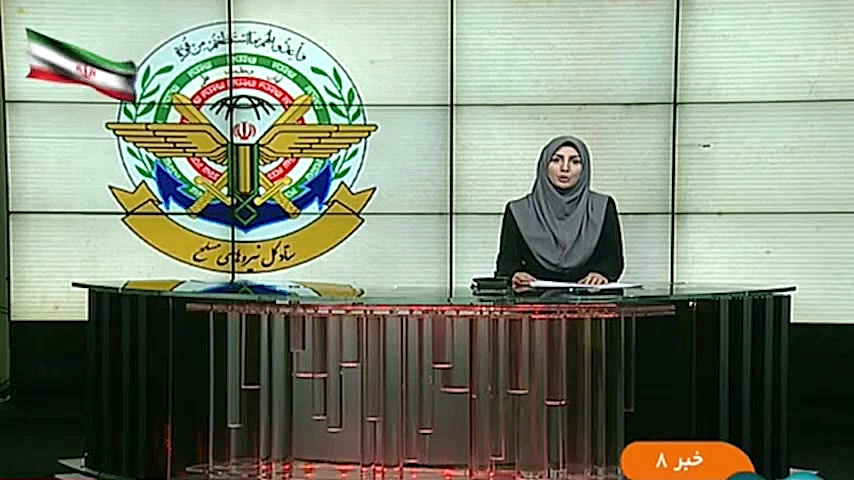 بیانیه نیروهای مسلح درمورد سقو...