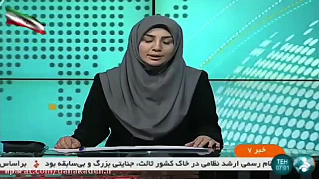 علت سقوط هواپیمای اکراین اشتبا...