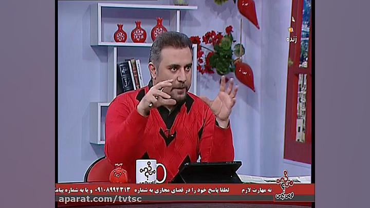 برنامه از من بپرس شبکه آموزش 1...