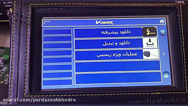 بی کد کردن ایسیو زیمنس با دیاگ...