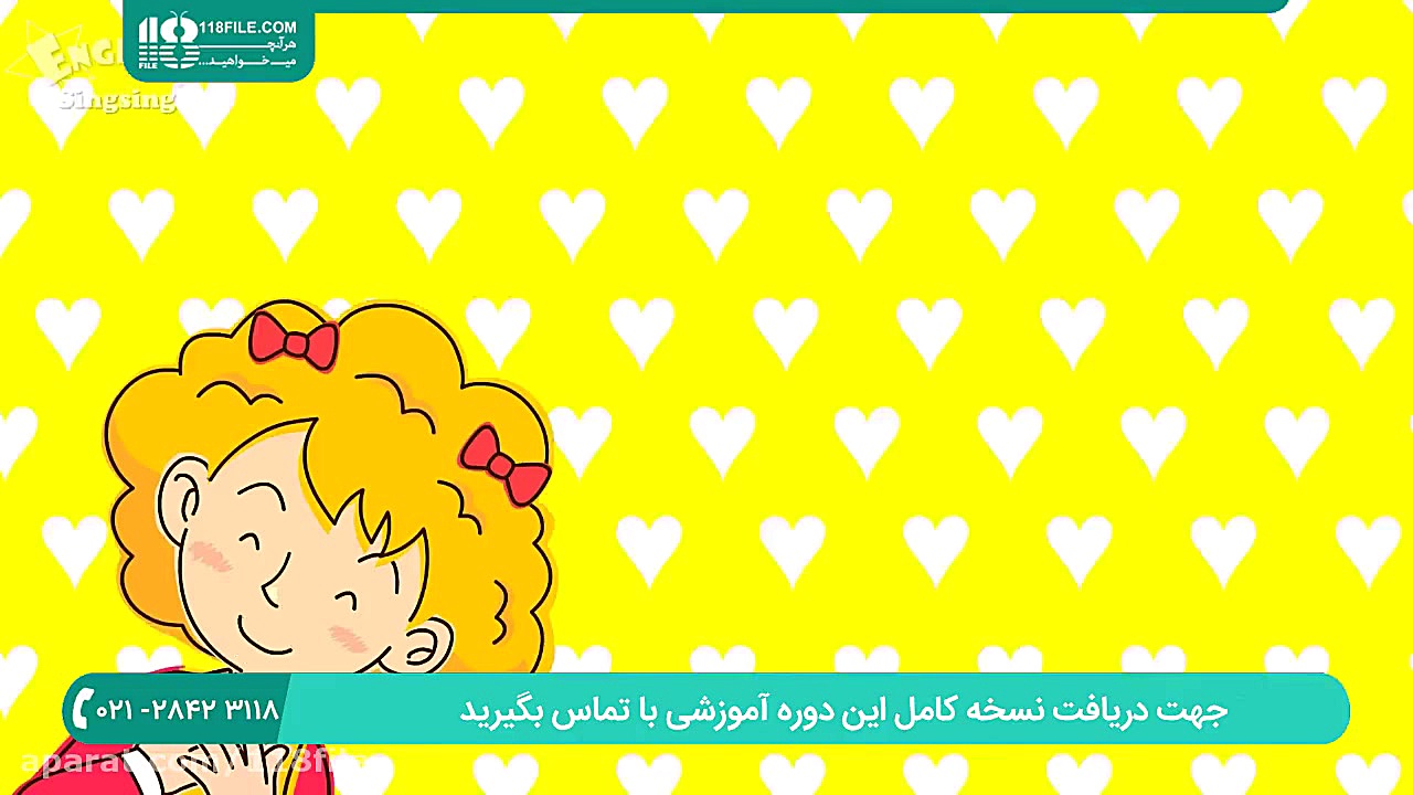 آموزش زبان انگلیسی برای کودکان...