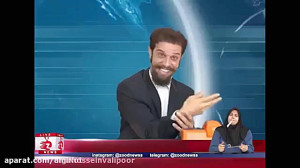 اخبار زود نیوز