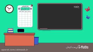 تربیت کودک انتخاب گر موشن گراف...