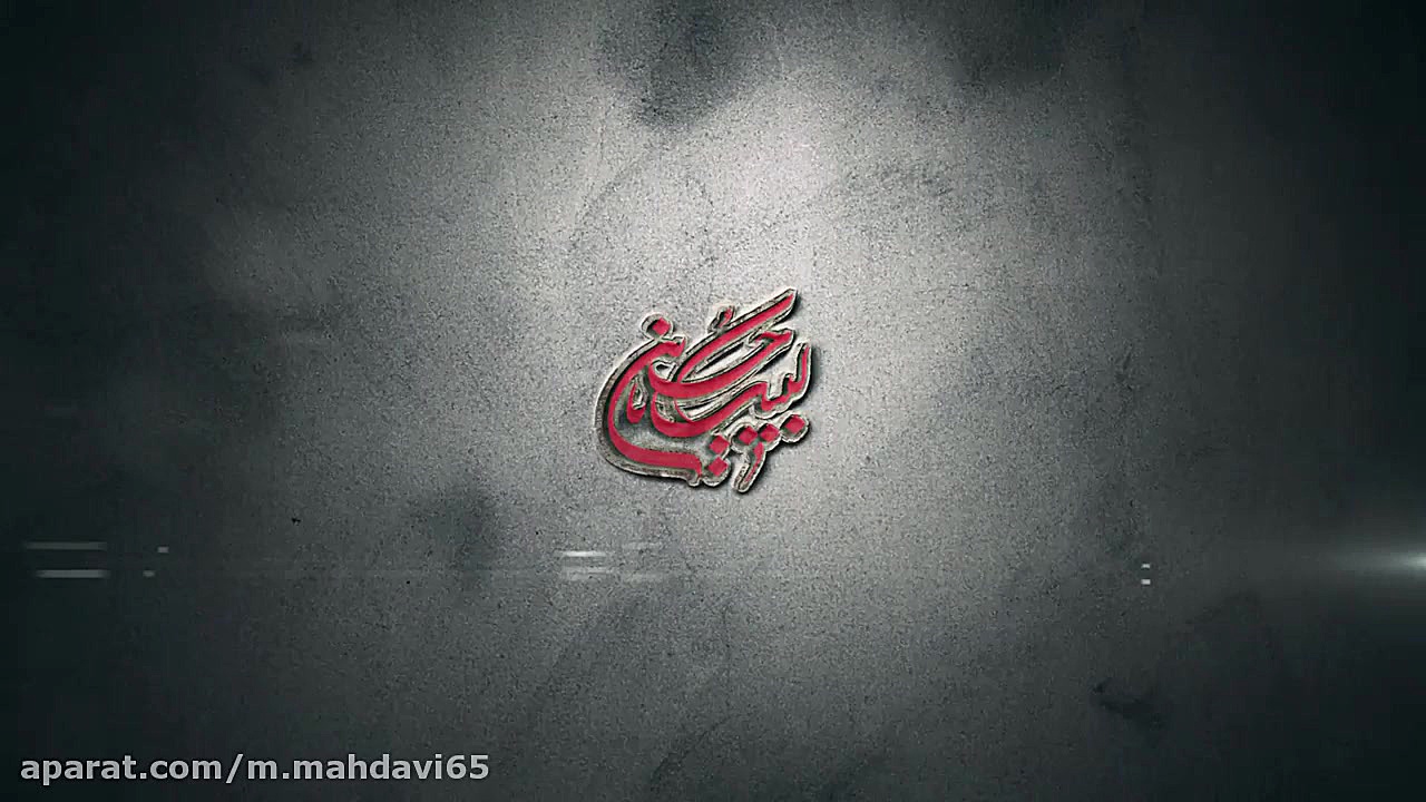 پک گرافیکی الاهواز  ویژه محرم...