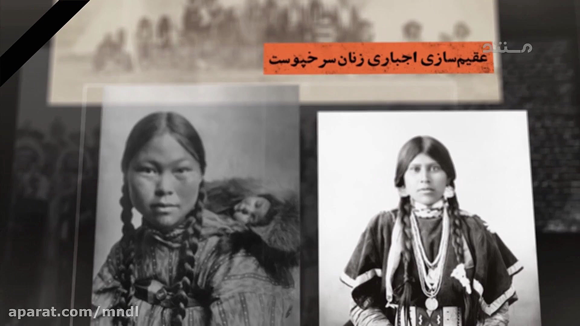 چرا مرگ بر آمریکا ؟