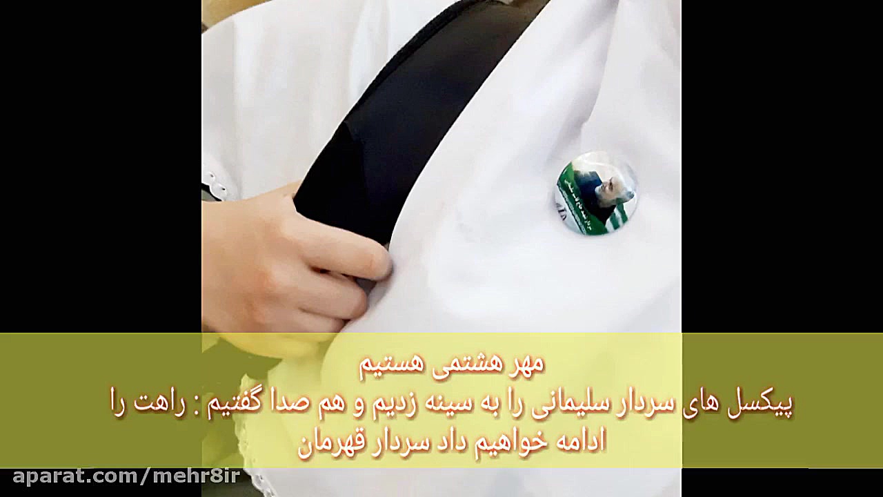 قصه دختران مان در دبستان مهر ه...