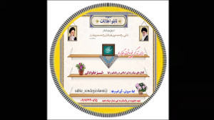 تشکر از همسر در زندگی