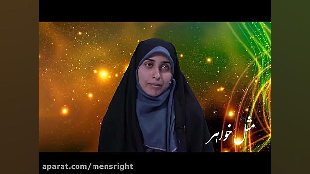 کلیک کنید مثل خواهر قسمت هفتم(...