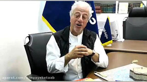 جشن امضا علیرضا خمسه در دنیای...