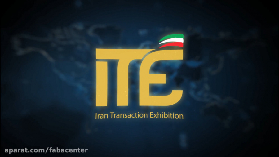 معرفی نمایشگاه تراکنش ایران به...