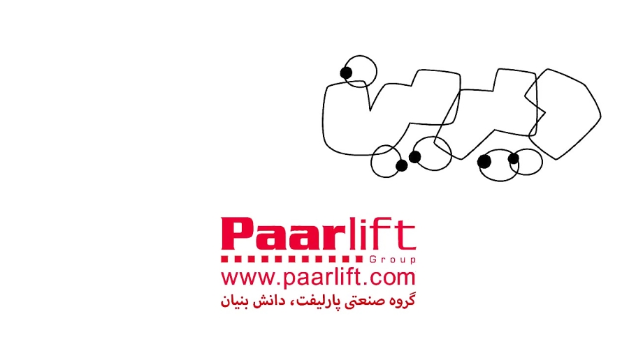 دیرین دیرین