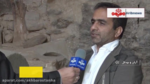 عصارخانه قدیمی آران و بیدگل