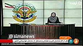 (خبـــــــرفوری)خطای انسانی د...