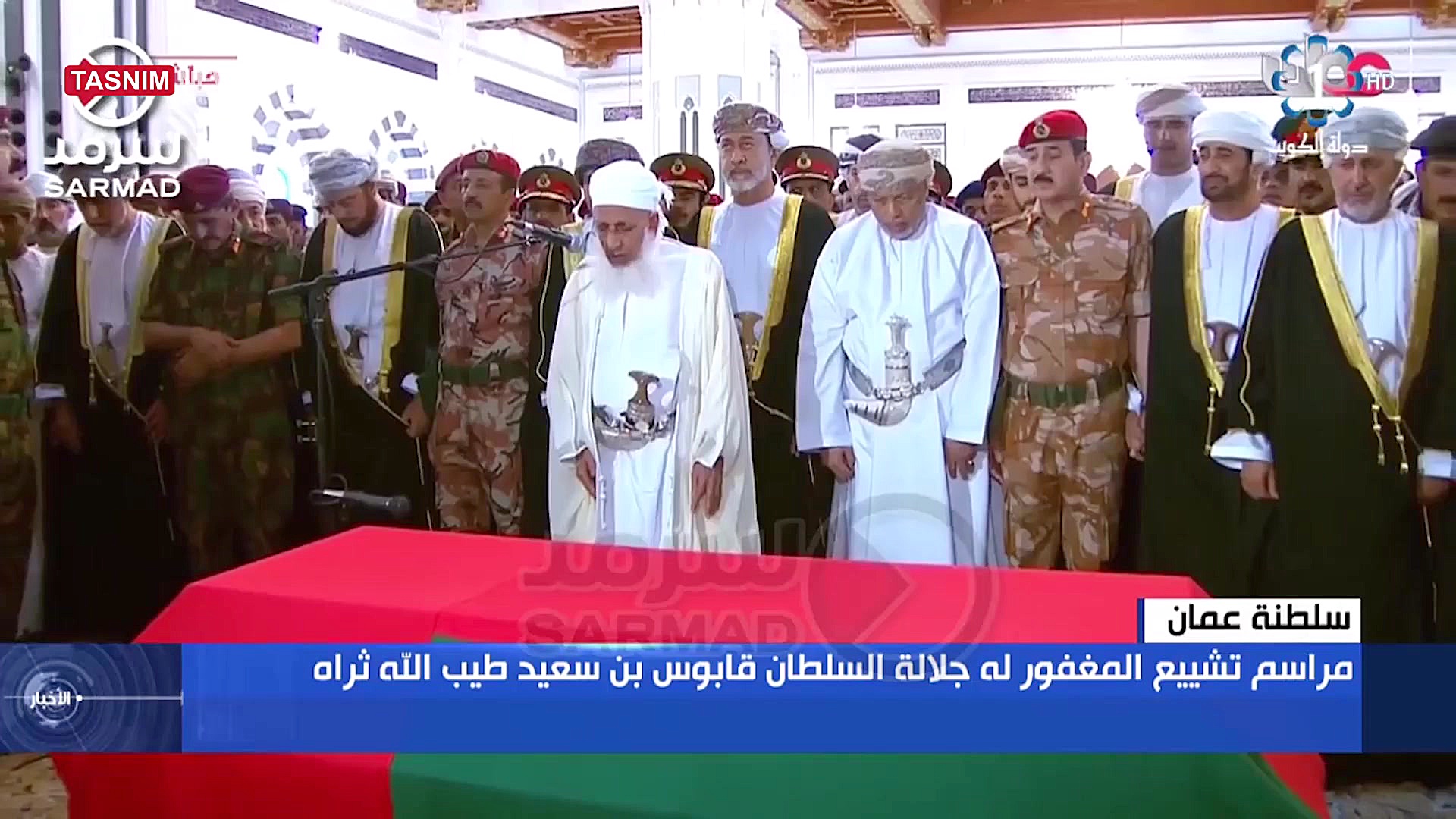 تشییع سلطان قابوس عمان