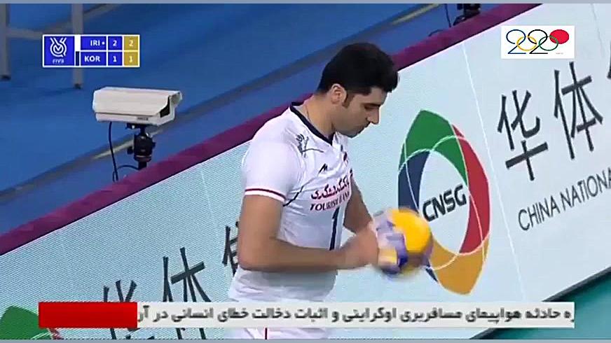 خلاصه‌ والیبال‌ ایران 3  کره‌ج...