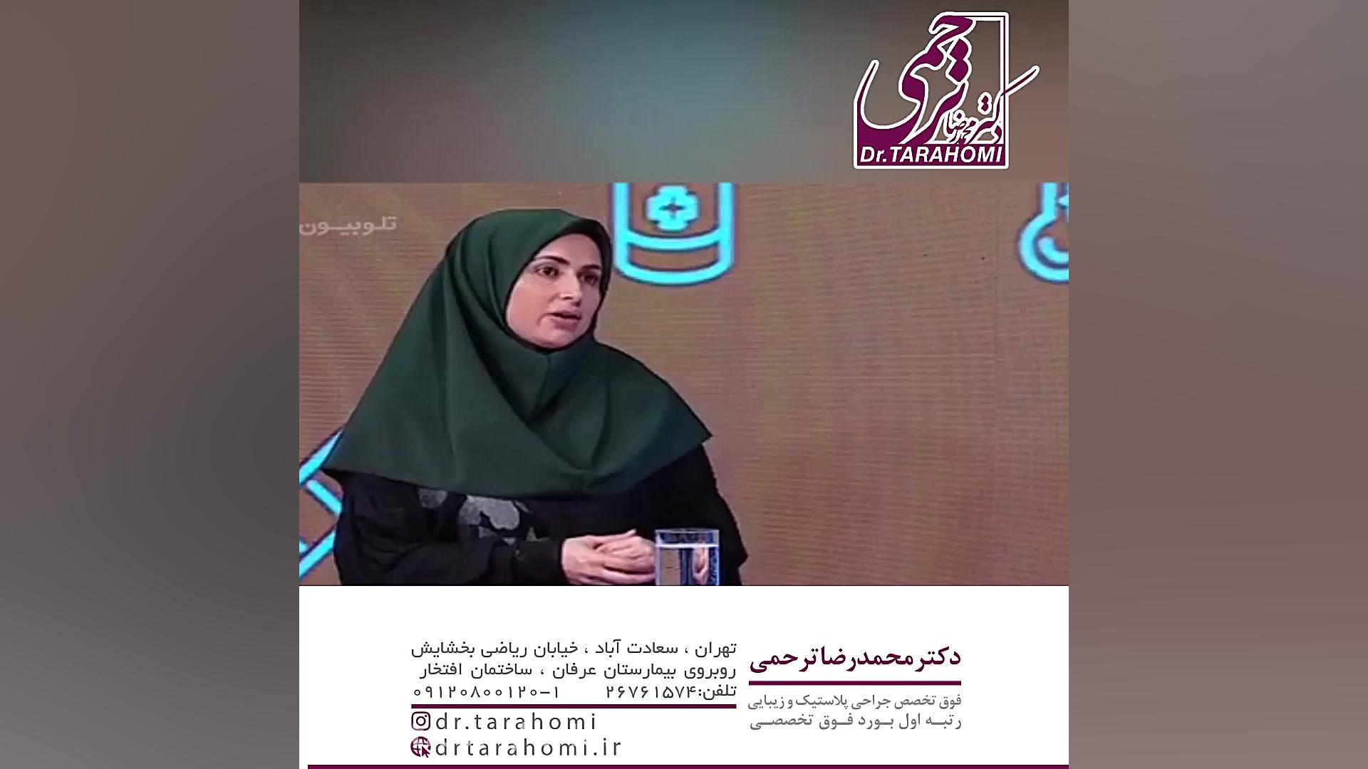 واجدین شرایط جراحی لاغری