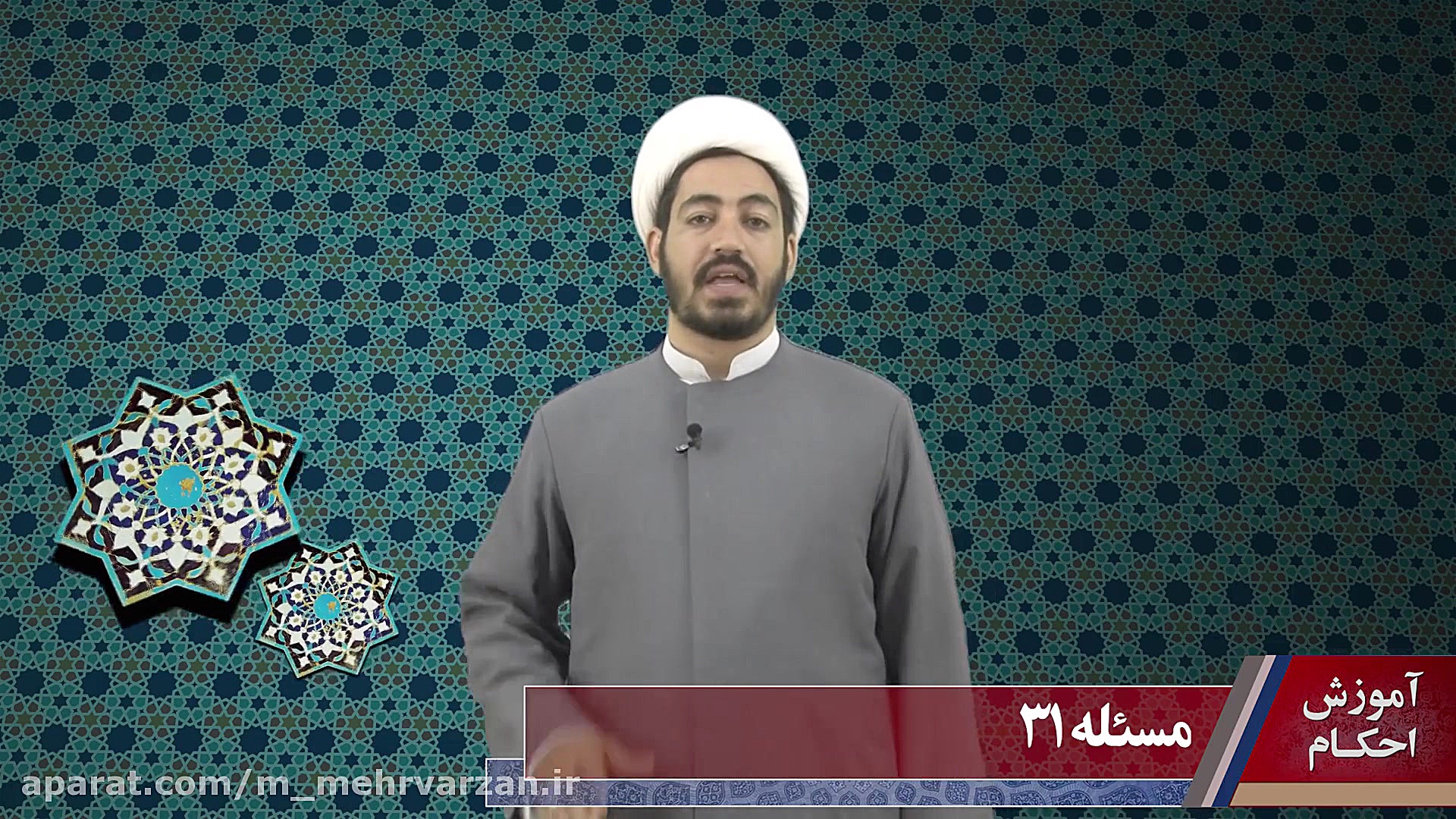 46 نجس‌ها  نهم شراب و نوشیدنی...