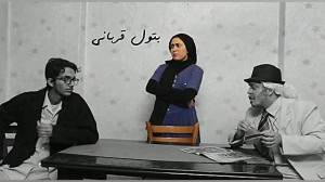 ویدیویی از نمایش جشن تولد