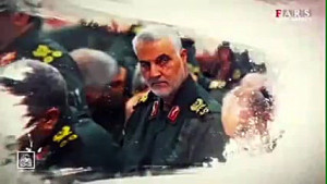 مرگ سردار قاسم سلیمانی