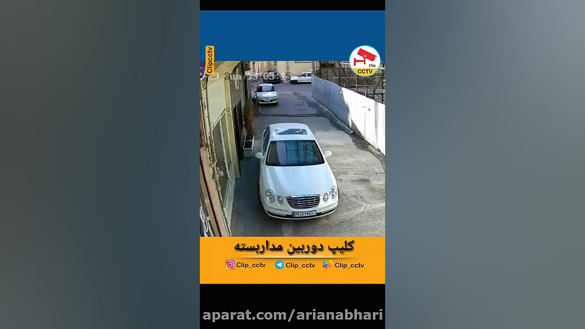 سرقت پول نقد از اوپریوس