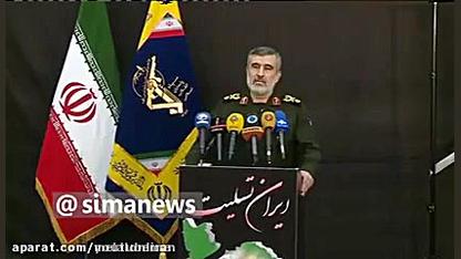 جزئیات سقوط هواپیما اوکراینی ا...