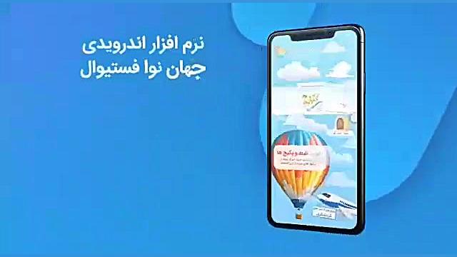 جشنواره های زمستانی کیش با برگ...