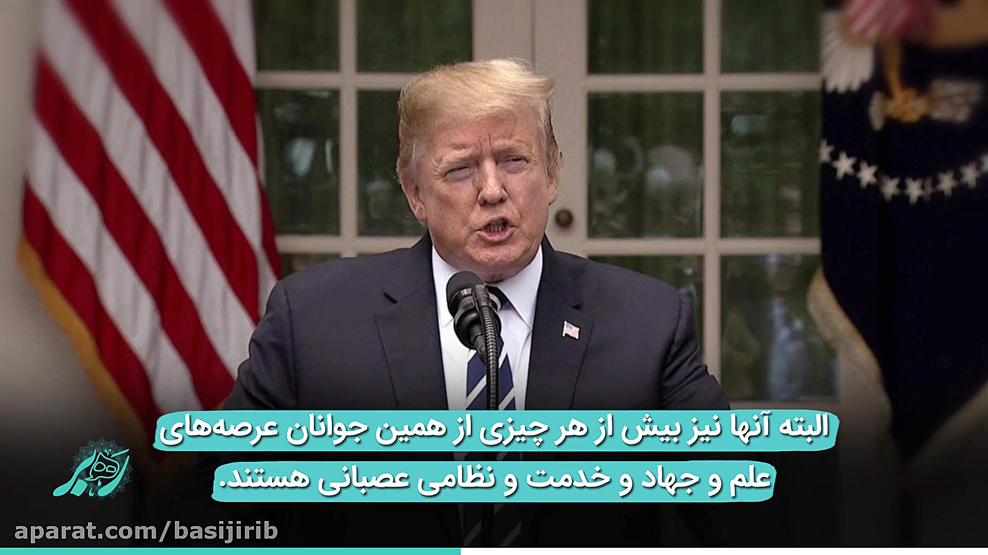 ره&zwnj;بر دیدار رهبر معظم انق...