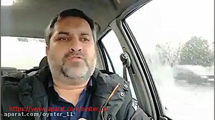 علت سقوط پرواز اوکراین را از ز...