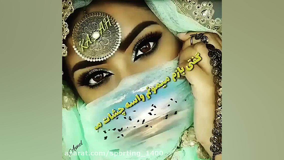 آهنگ عاشقانه..آهنگ غمگین..کلیپ...