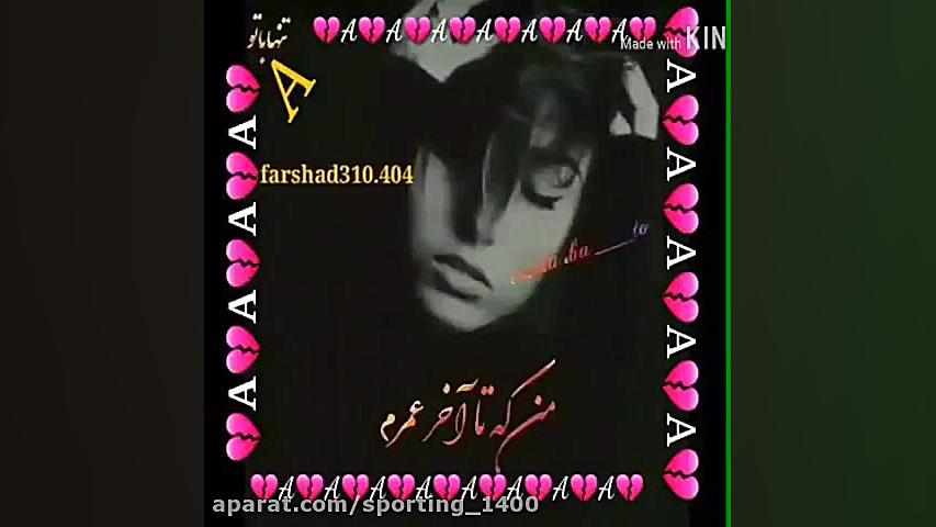 آهنگ عاشقانه..آهنگ غمگین..کلیپ...