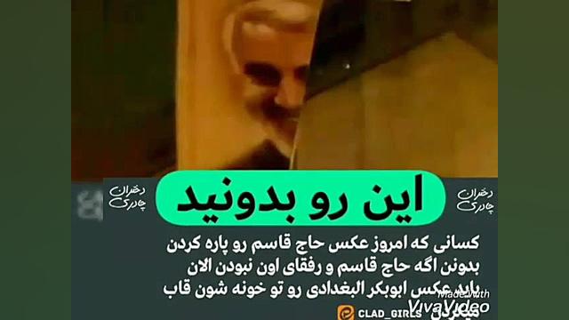 اهنگ سردار مهراد جم. سردار سلی...