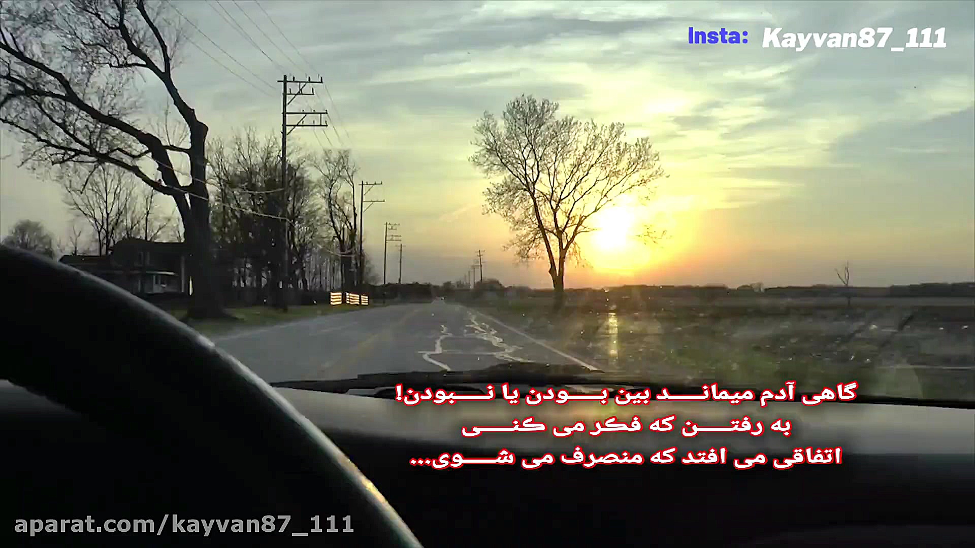 پست اینستاگرام و استوری