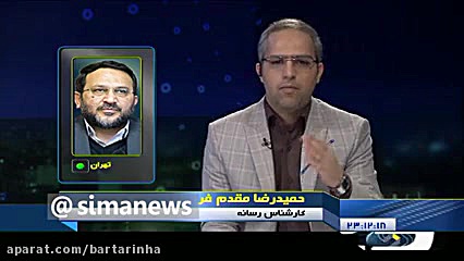 پاسخ مشاور سپاه به انتقادات مر...